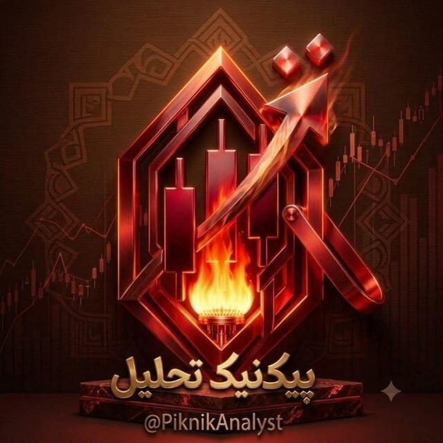 پیکنیک تحلیل