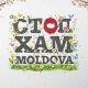 Стопхам Молдова