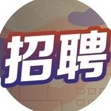 斯里兰卡求职频道 （岗位/薪资/介绍）