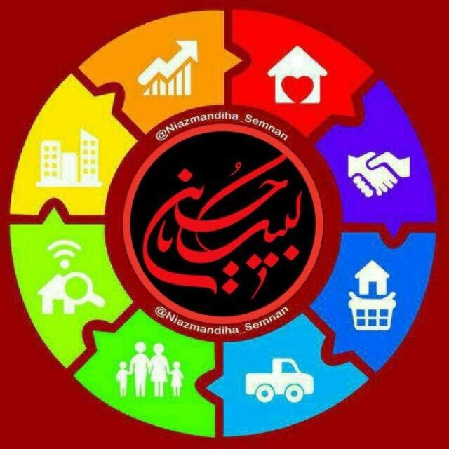 نیازمندی ها و مشاغل سمنان
