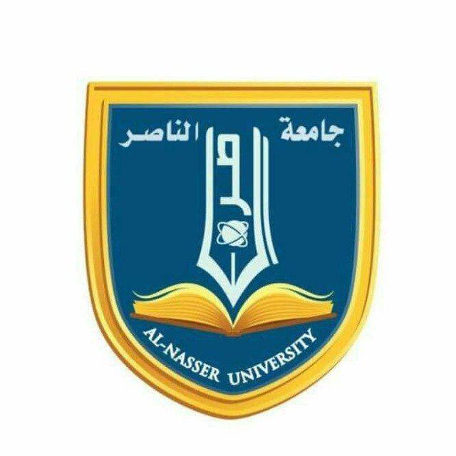 اللـجنة العـلمية ( الــمركـــزيــة) جــامـعة الناصــر كلــية الصيــدلة | USF