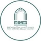 جامعة الأمير سطام بن عبدالعزيز