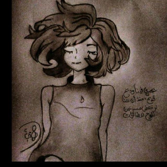 وداعٌ_قديم. ♡
