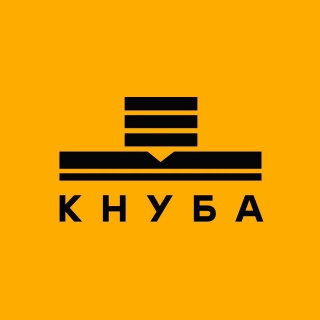 КНУБА | Офіційний канал