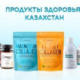 FABERLIC Продукты здоровья