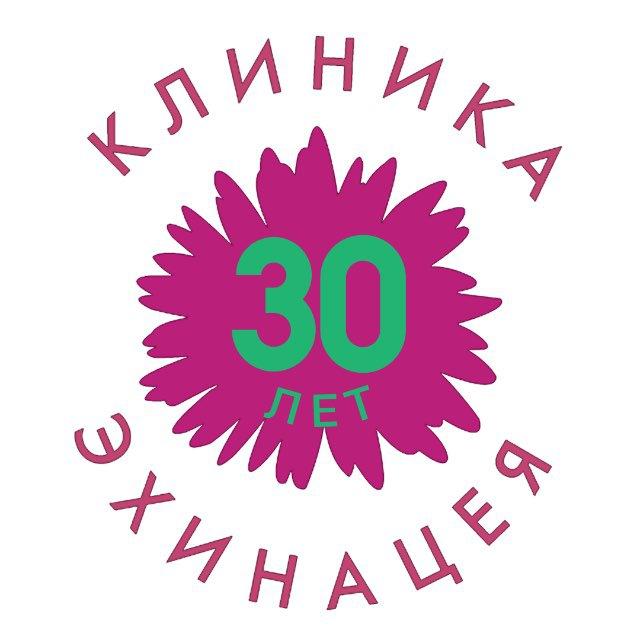 ehinaceya_clinik