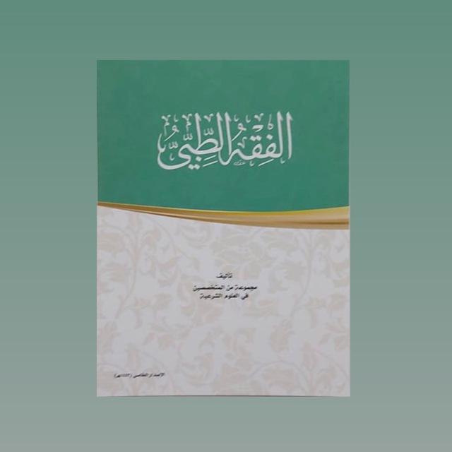 سلم 106