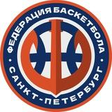 Первенство Санкт-Петербурга по баскетболу
