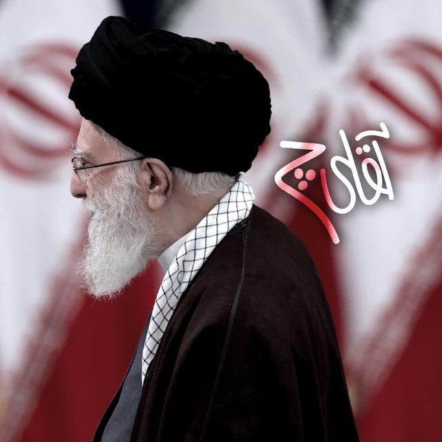 •آقای چِ•