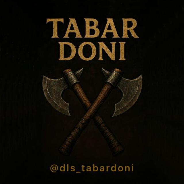 دریم لیگ | Tel league