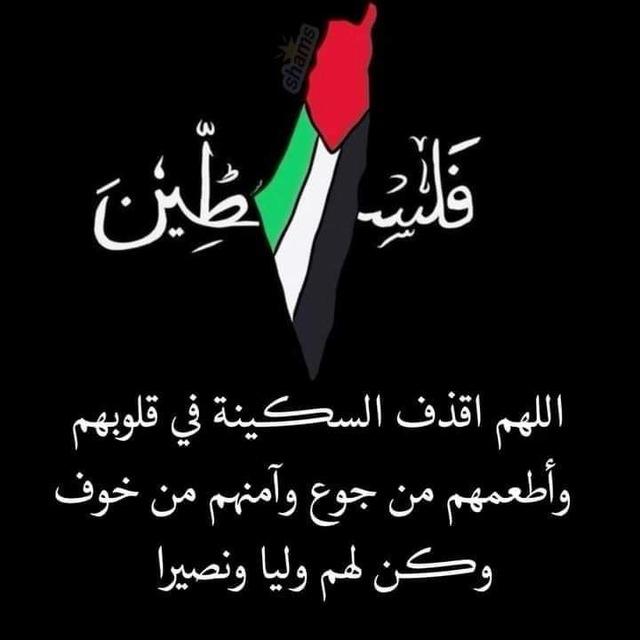 الطريق إلى الجنة ان شاءالله 💚