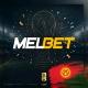 Melbet Кыргызстан community 🇰🇬