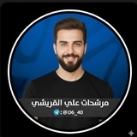 مرشحات علي القريشي