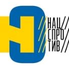 Нацспротив | Київщина