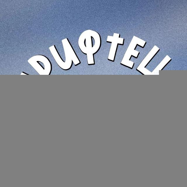 зачётный ШРИФТец