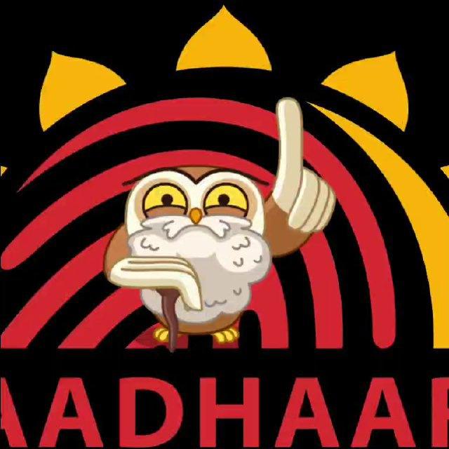 Aadhaar Supervisor Activation