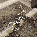 ذَاتُ النُّون🌊 𓂆.