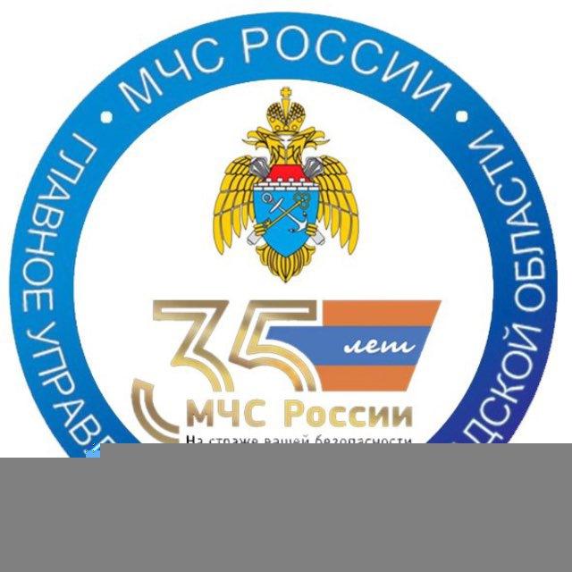 МЧС Ленинградской области