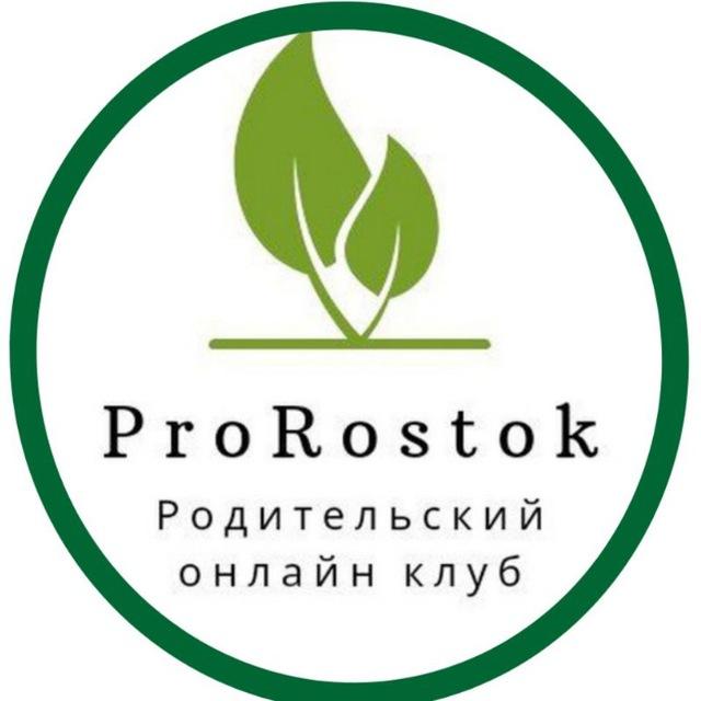 ProRostok