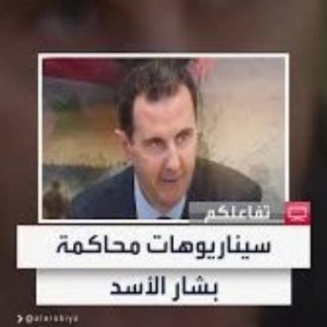 فيديوهات اعدامات صيدنايا😭😭😭
