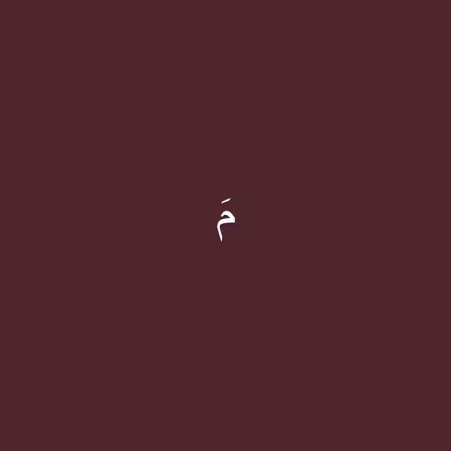 Marwa