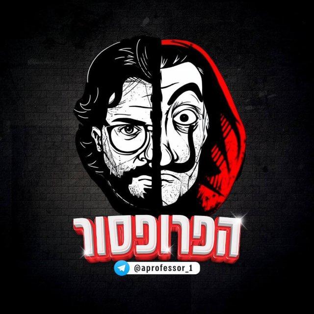 אילת אקסטות אמדי קרטונים
