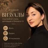 ИИ и нейросети•Банковская сфера |Онлайн-бизнес