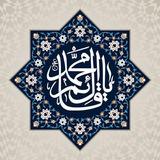 وصال العاشقين