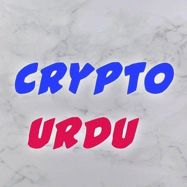 Crypto Urdu Official (Airdrop )