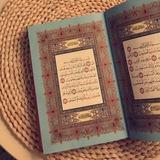 "ليَدَّبَّرُوا آيَاتِهِ" 🌿