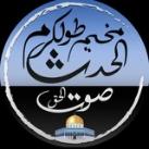 مخيم طولكرم الحدث ❤️🌹