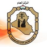نقابة تقنيي الادارة القانونية