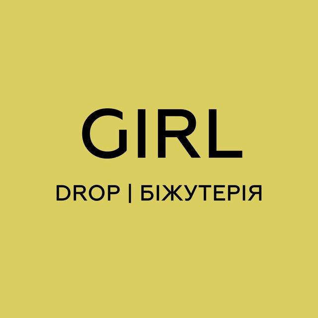 GIRL DROP jewelry | дропшиппінг | ювелірна біжутерія | аксесуари