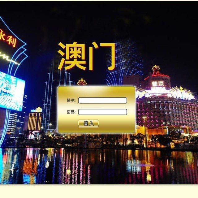 🇭🇰138sg信用盘搭建#六合彩盘口搭建#信用盘搭建🇭🇰
