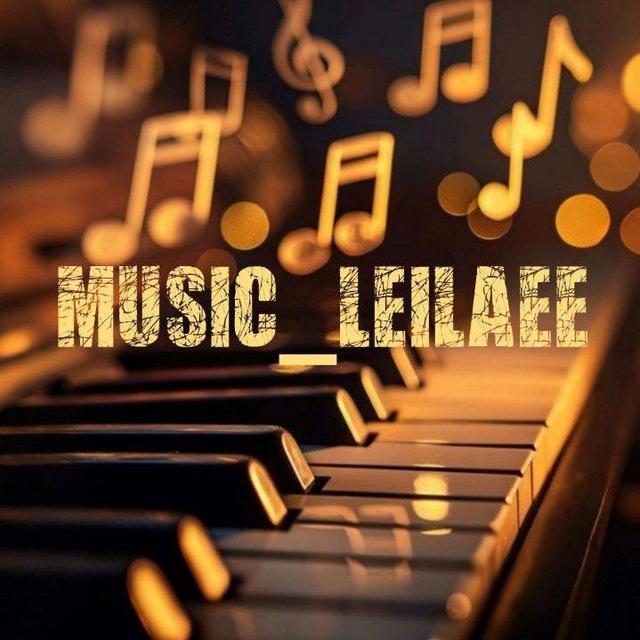 MUSIC_LEILAEE𝄞⃟🤍