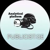 publicist.ge