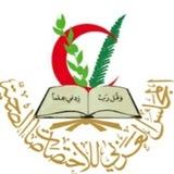 الزمالة العربية | البورد العربي
