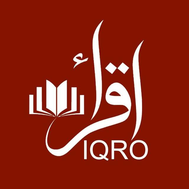 IQRO akademiyasi (Buxoro)
