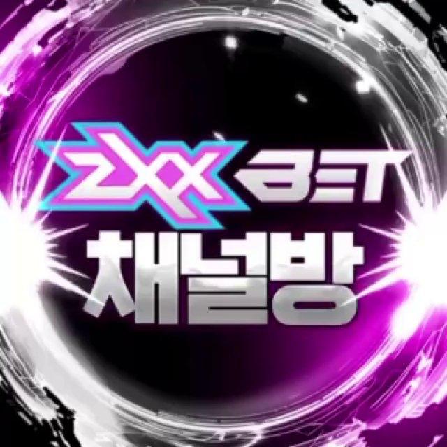 ZXXBET 공식 채널