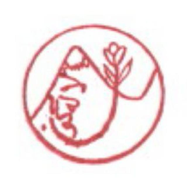 Lalun(لالون)Lalehgoon