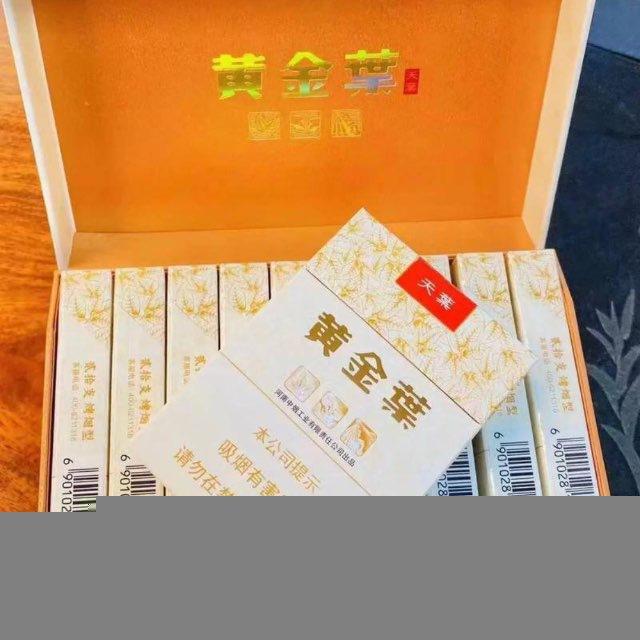 阿宝烟业