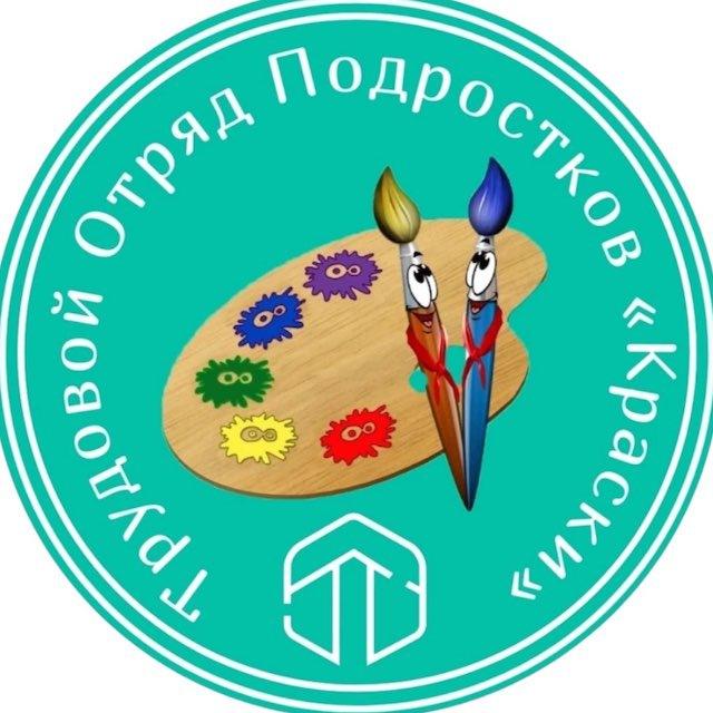 ТОП «Краски»🎨