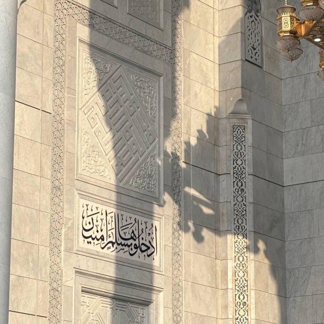 بَــاء