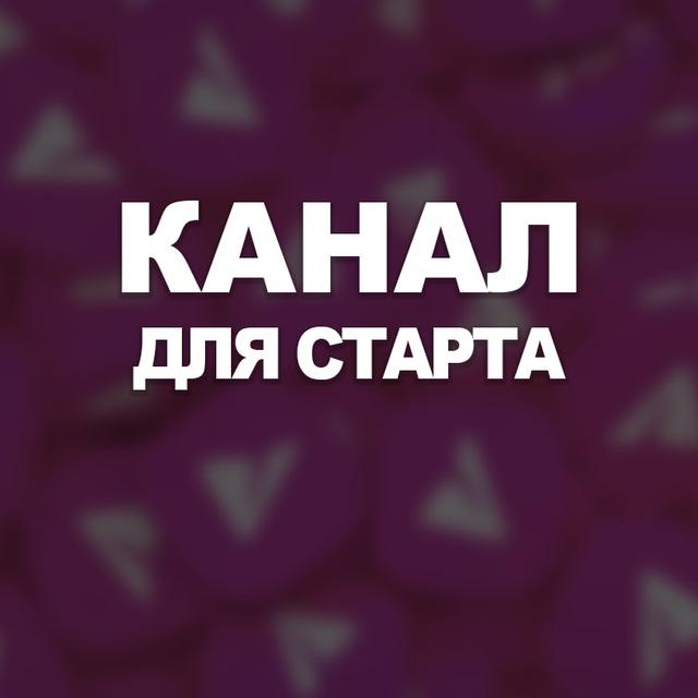 Спортивный канал
