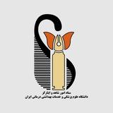 🌹راه روشن ایران🌹