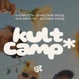 Kult camp