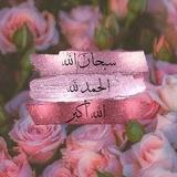 🌸 Nour Islaam