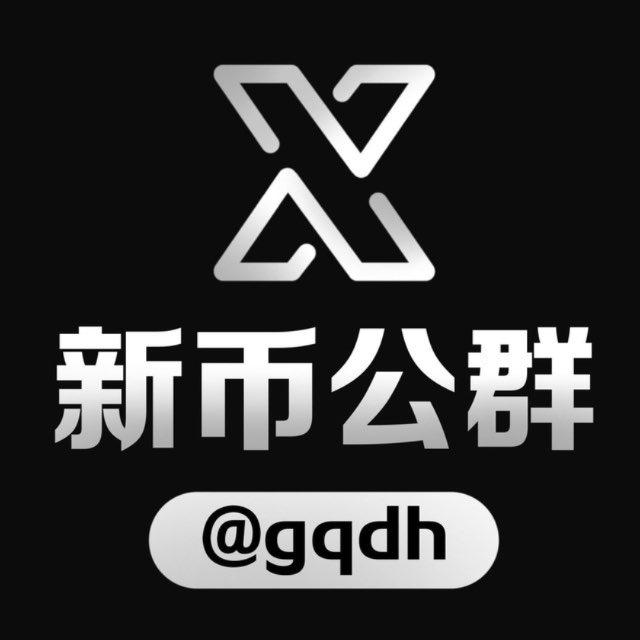 公群流程频道