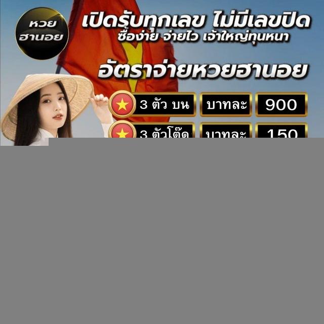 หวยรวยสล็อตทุนฟรี ลุงเอVIP.☘️