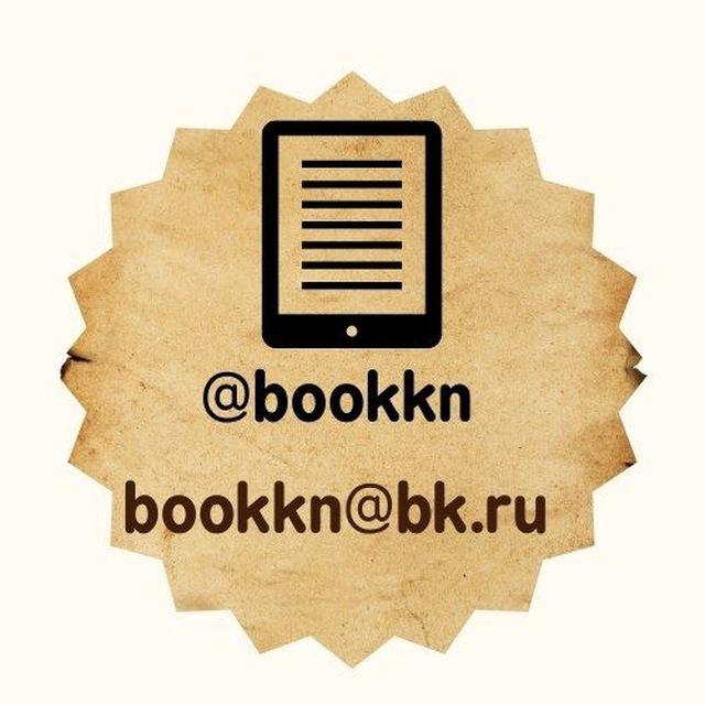 مكتبة الحبر الإلكتروني